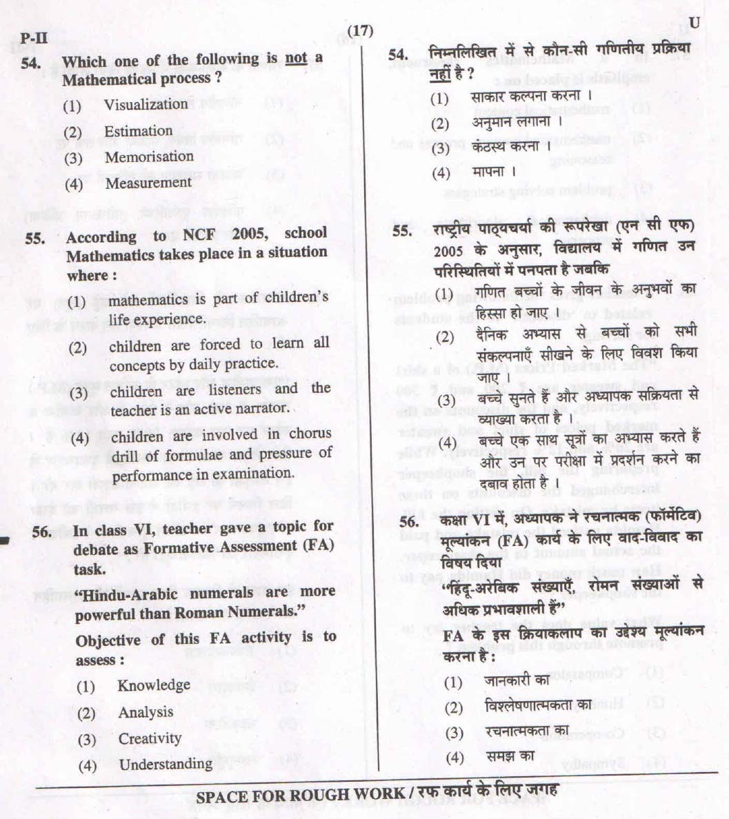 CTET September 2015 Paper 2 Part II Mathematics and Science 8