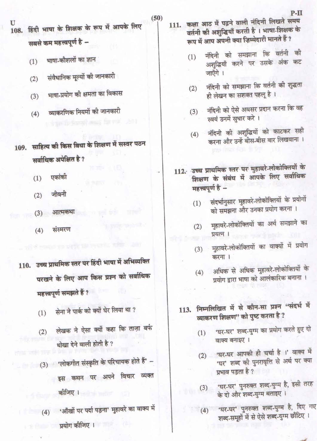 CTET September 2015 Paper 2 Part IV Language 1 Hindi 4