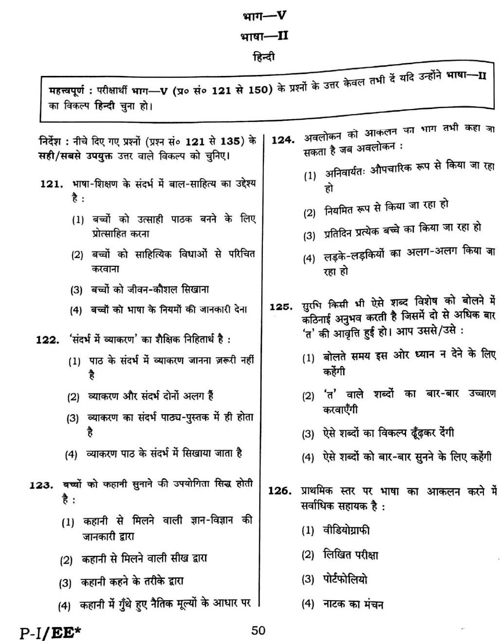 Ctet Solved Question Paper Last 5 Years Pdf In Hindi