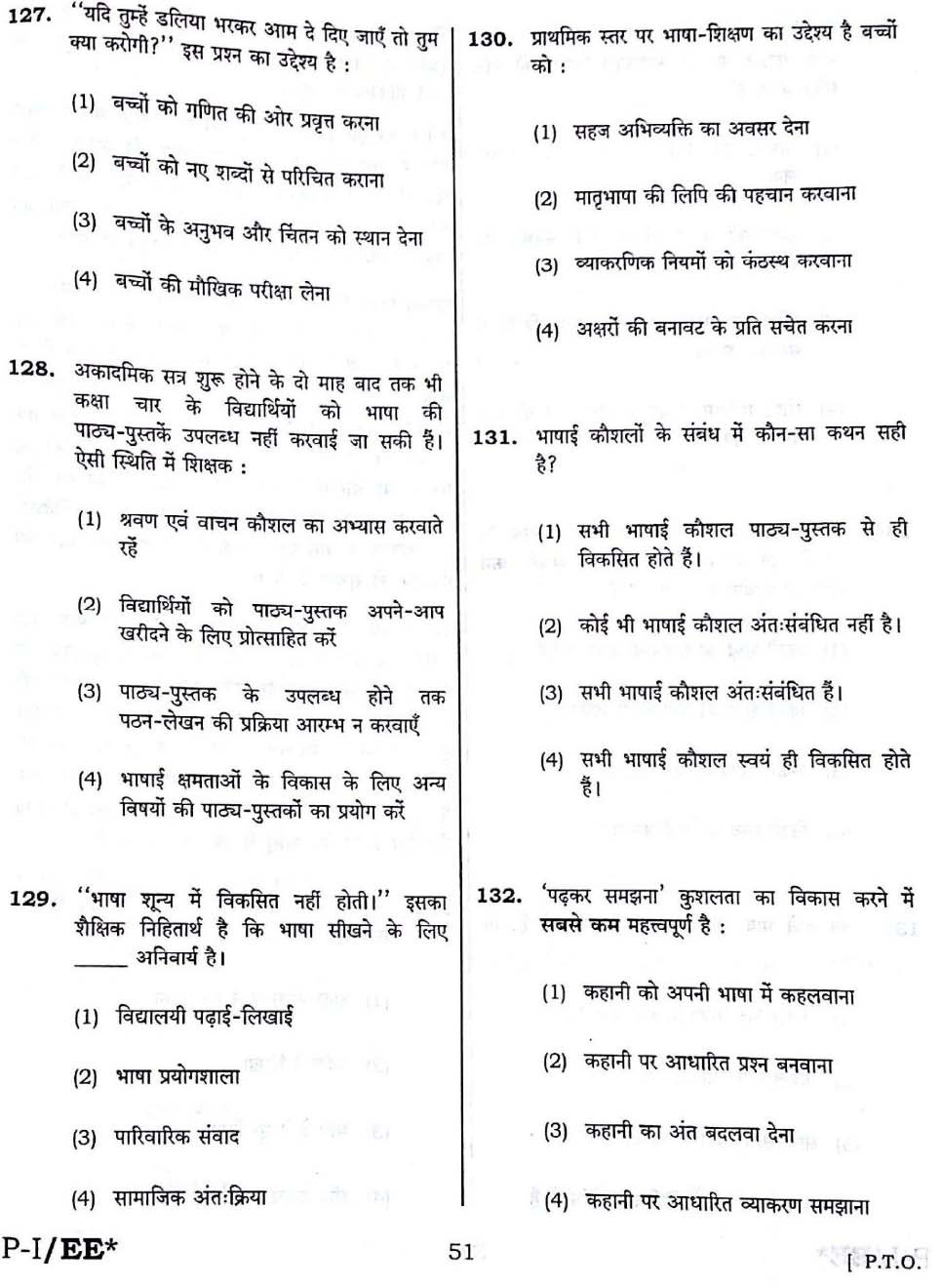 CTET September 2016 Paper 1 Part V Language II Hindi 2