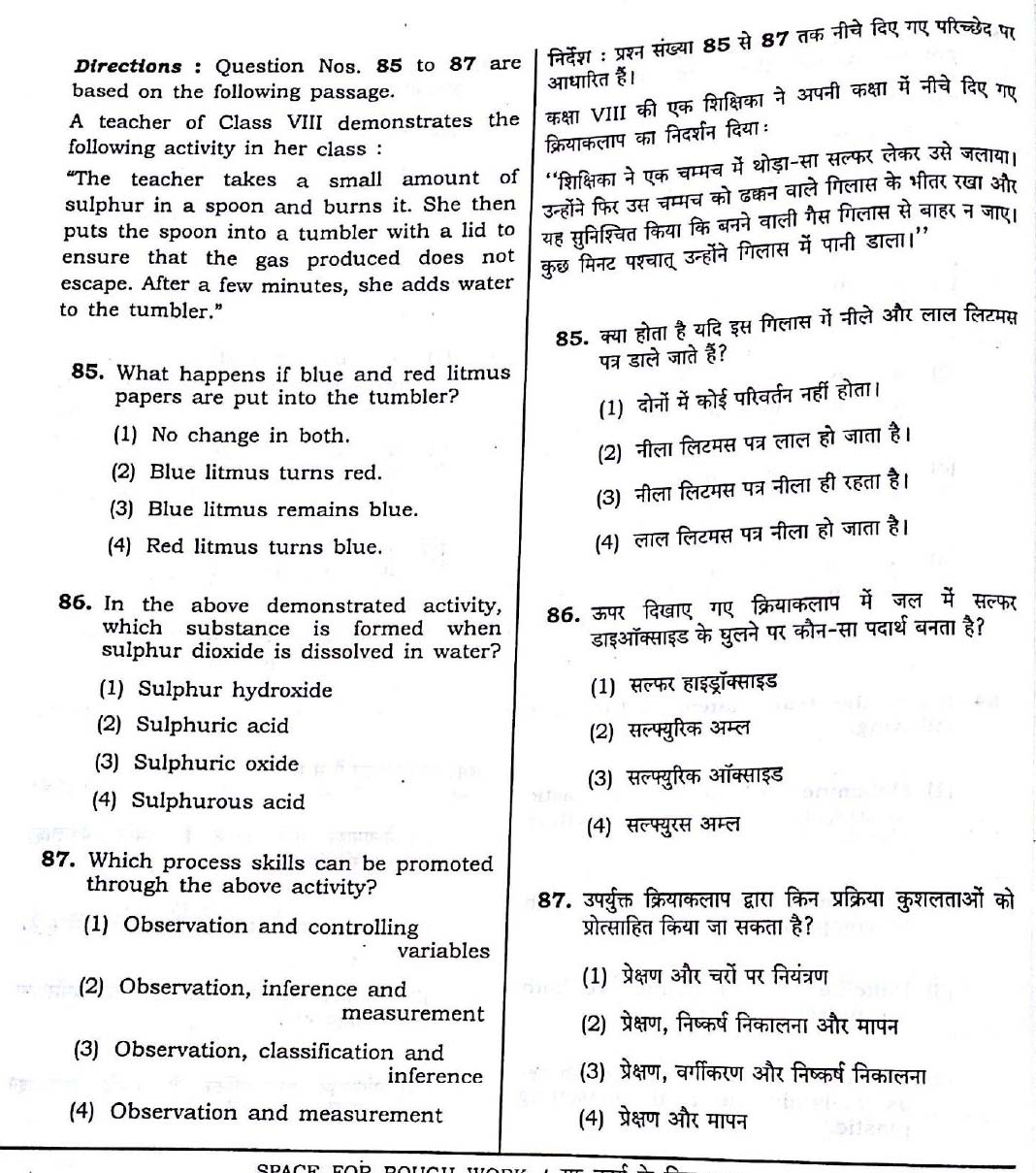 CTET September 2016 Paper 2 Part II Mathematics and Science 17