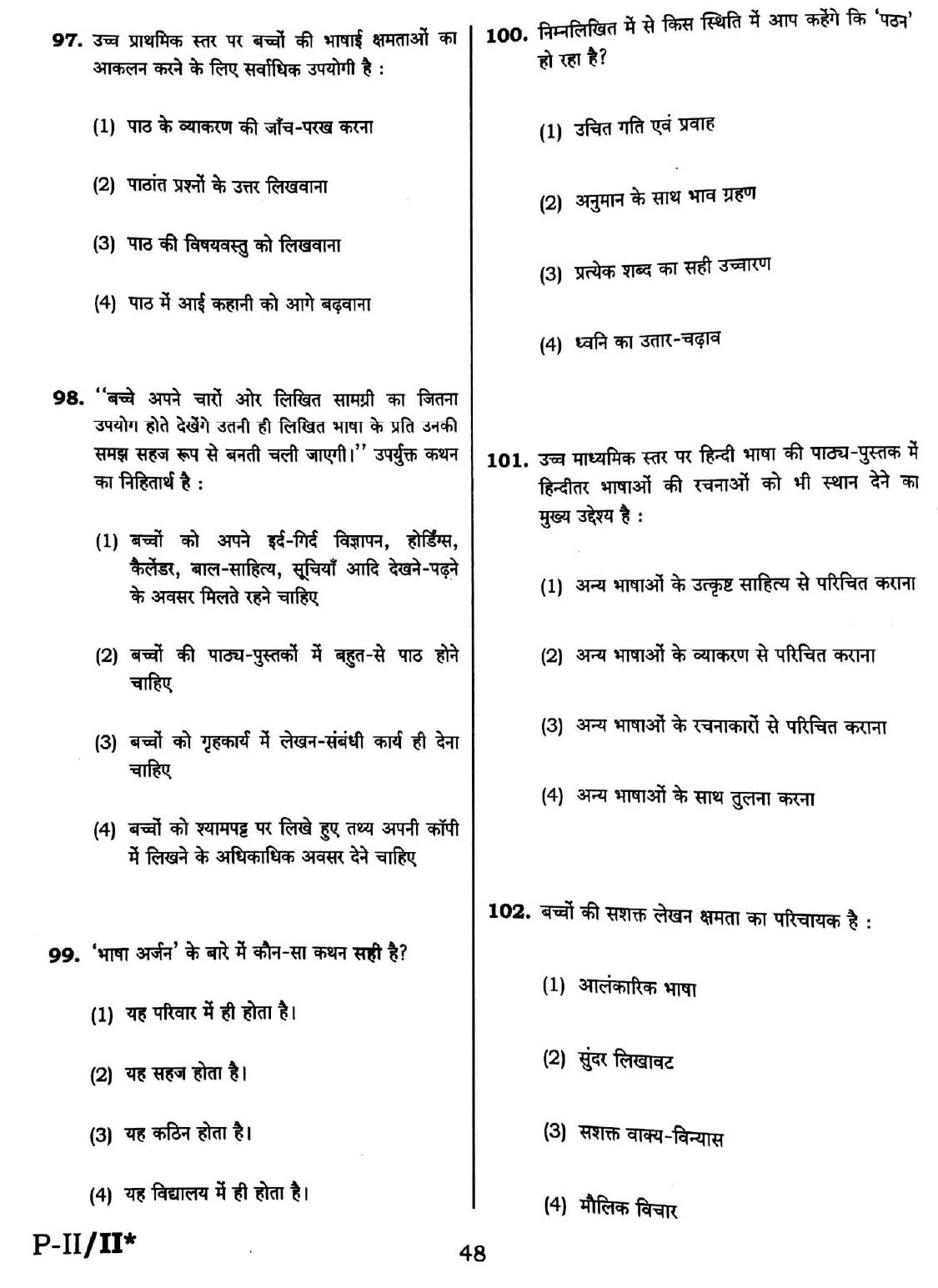 CTET September 2016 Paper 2 Part IV Language 1 Hindi 2