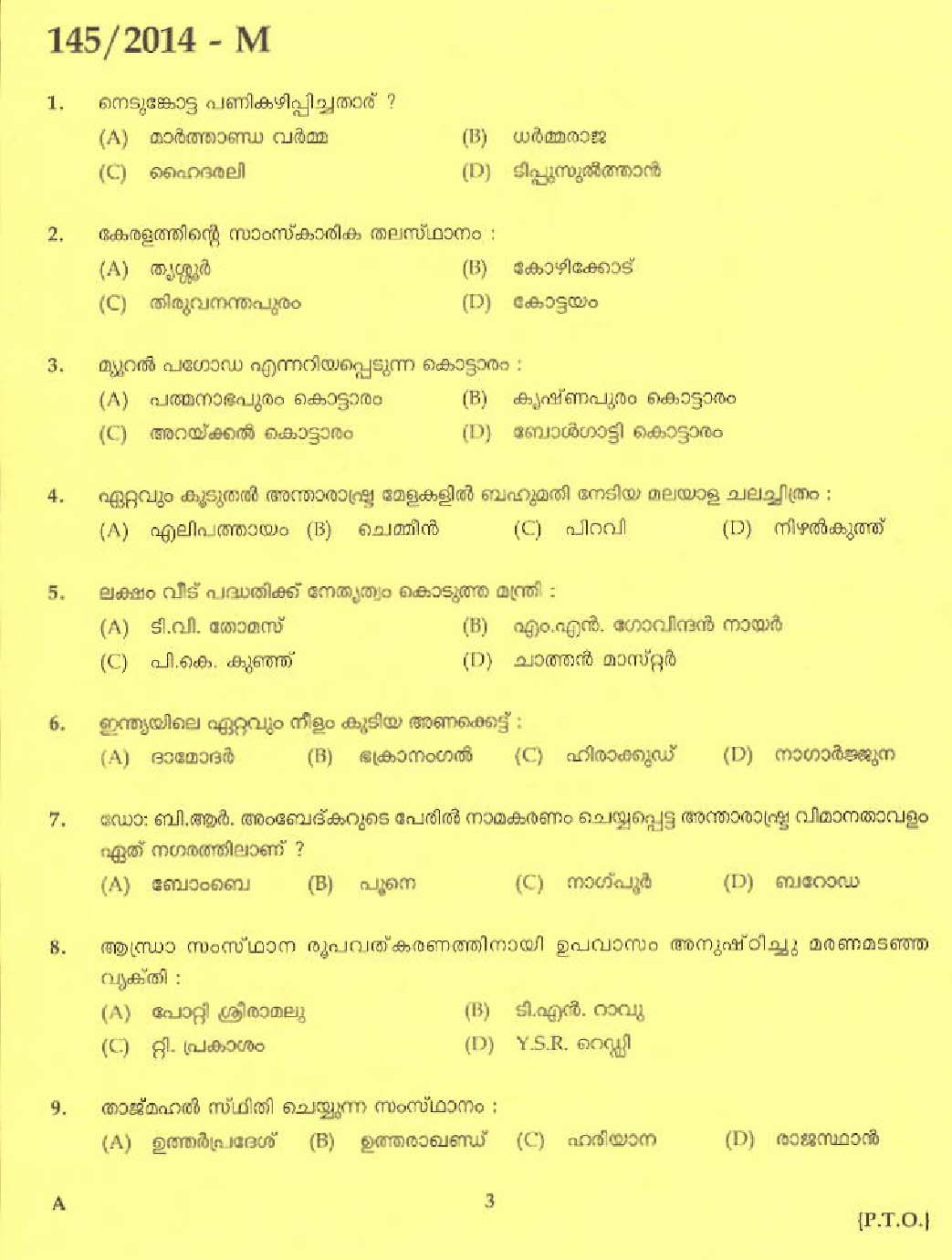 Kerala PSC Driver Grade II Exam 2014 Question Paper Code 1452014 M 1
