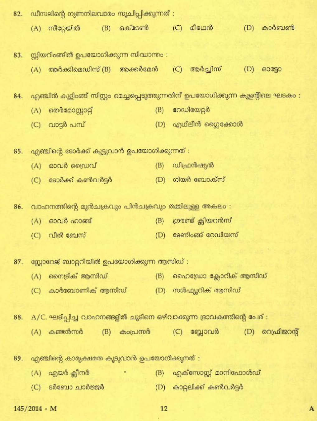 Kerala PSC Driver Grade II Exam 2014 Question Paper Code 1452014 M 10
