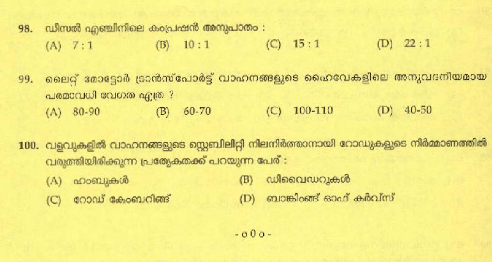 Kerala PSC Driver Grade II Exam 2014 Question Paper Code 1452014 M 12