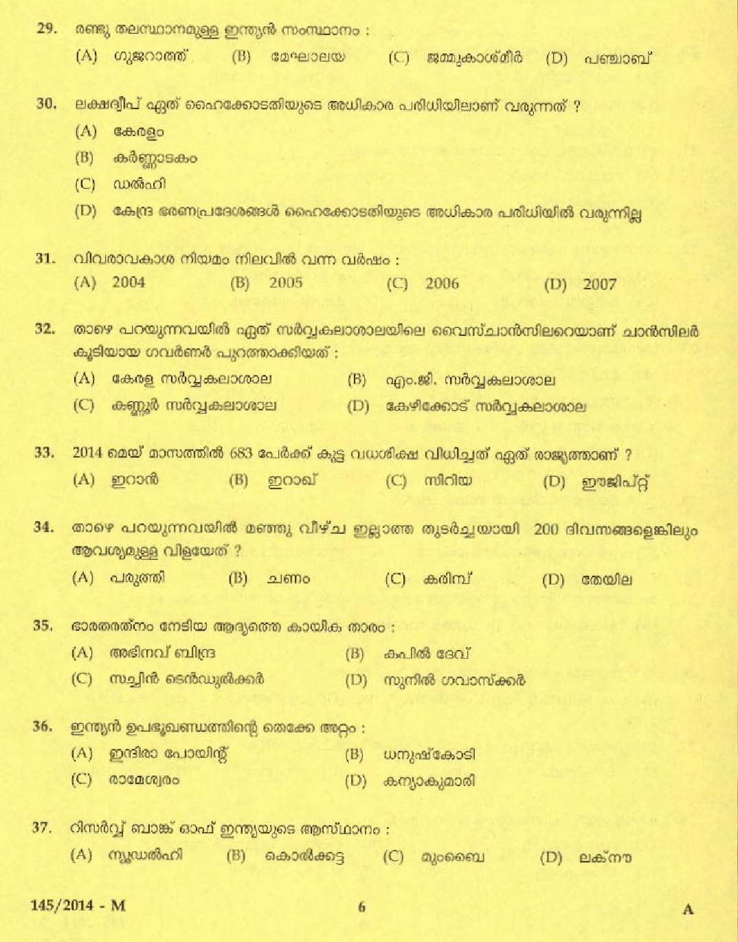 Kerala PSC Driver Grade II Exam 2014 Question Paper Code 1452014 M 4