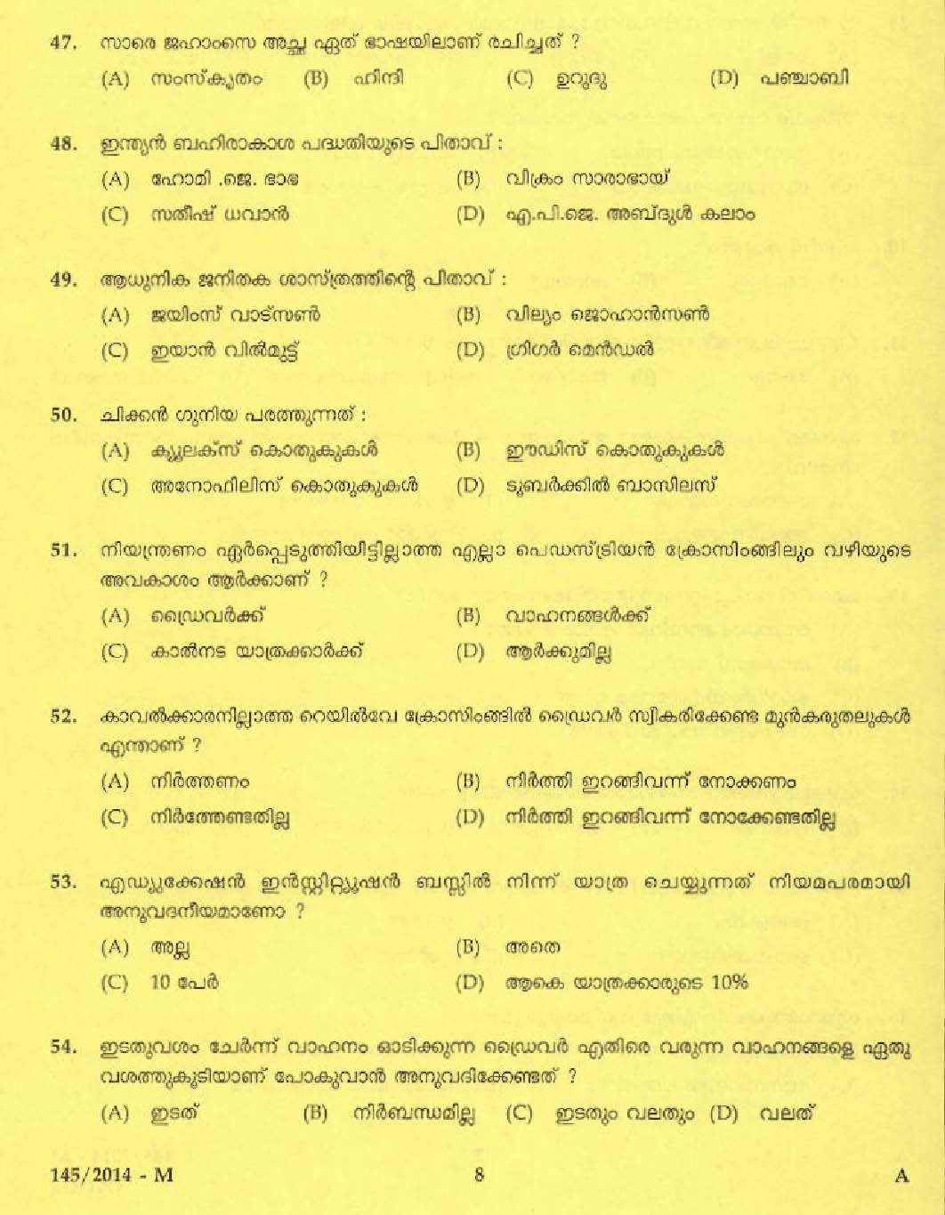 Kerala PSC Driver Grade II Exam 2014 Question Paper Code 1452014 M 6