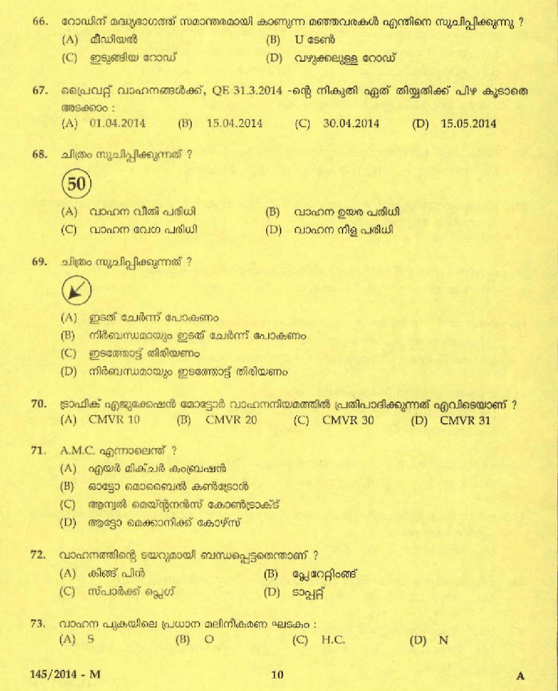 Kerala PSC Driver Grade II Exam 2014 Question Paper Code 1452014 M 8