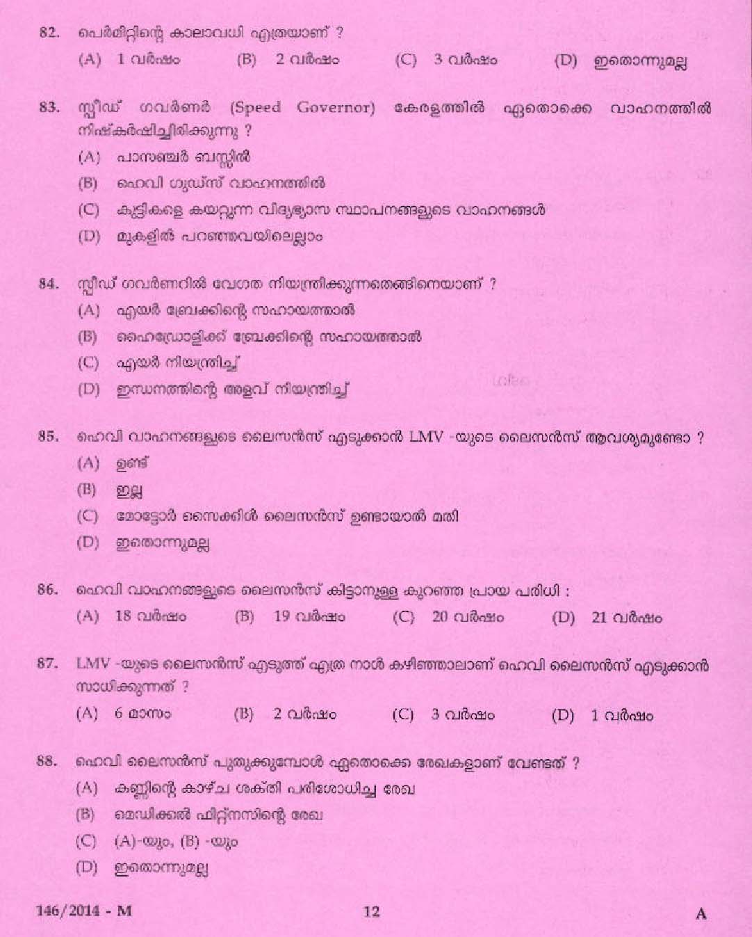 Kerala PSC Driver Grade II Exam 2014 Question Paper Code 1462014 M 10