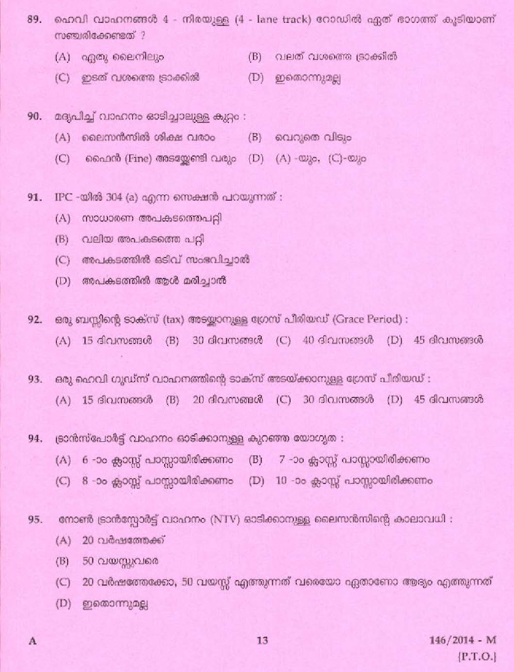 Kerala PSC Driver Grade II Exam 2014 Question Paper Code 1462014 M 11