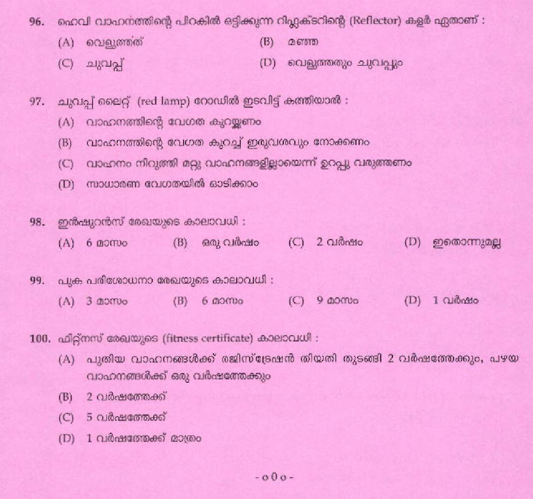 Kerala PSC Driver Grade II Exam 2014 Question Paper Code 1462014 M 12