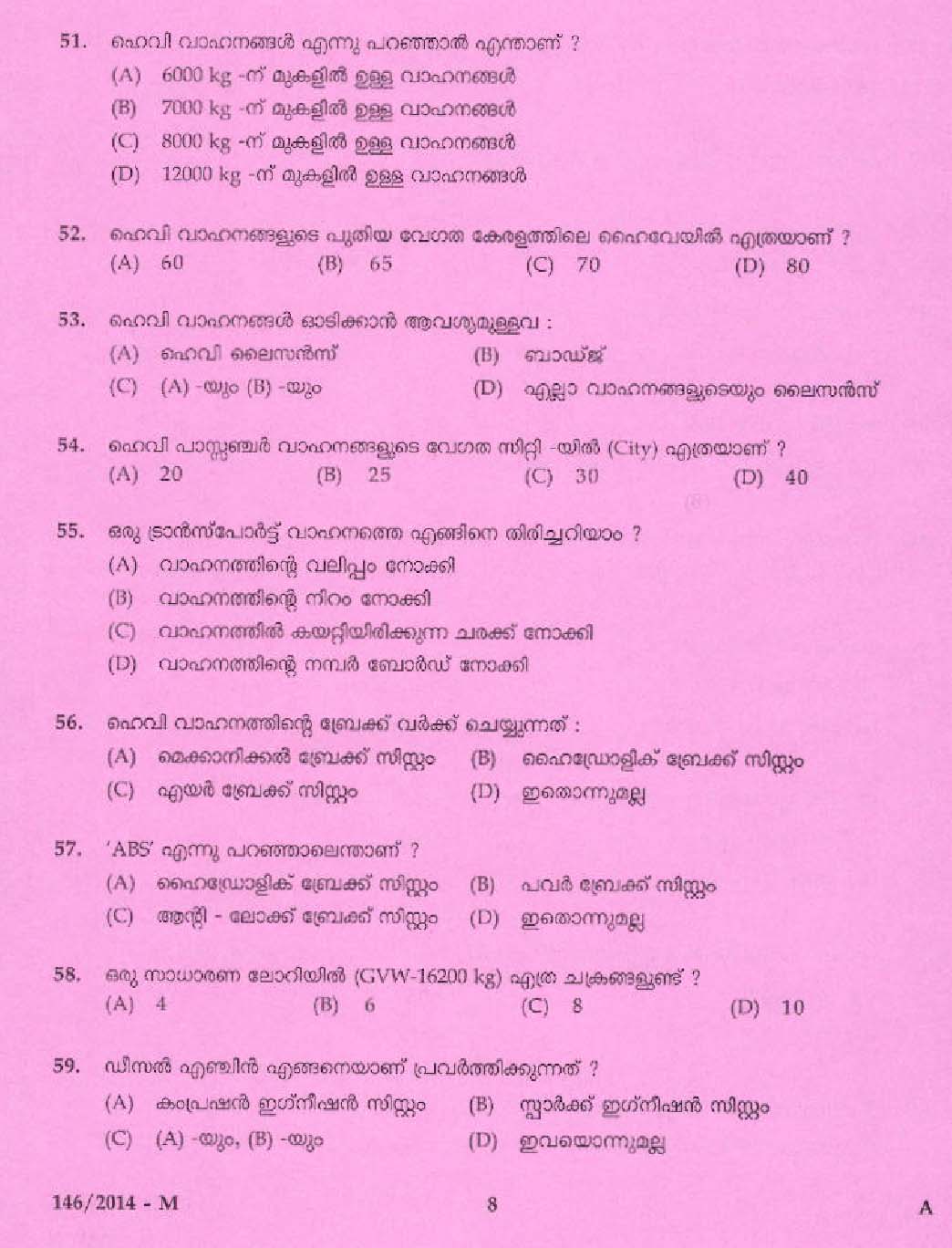 Kerala PSC Driver Grade II Exam 2014 Question Paper Code 1462014 M 6