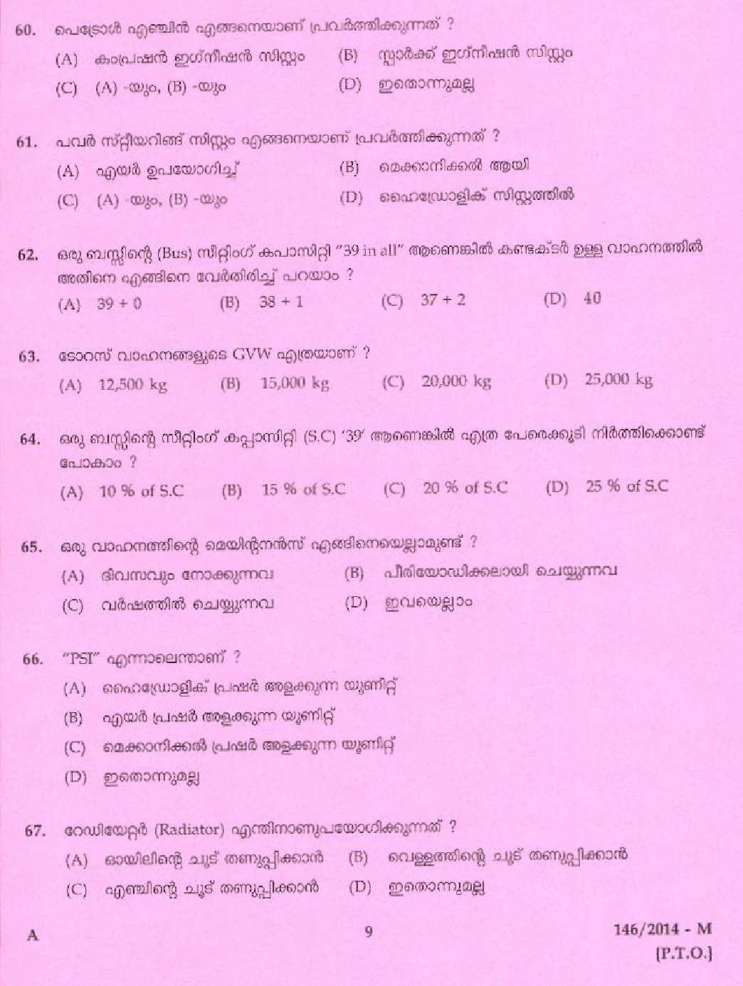 Kerala PSC Driver Grade II Exam 2014 Question Paper Code 1462014 M 7