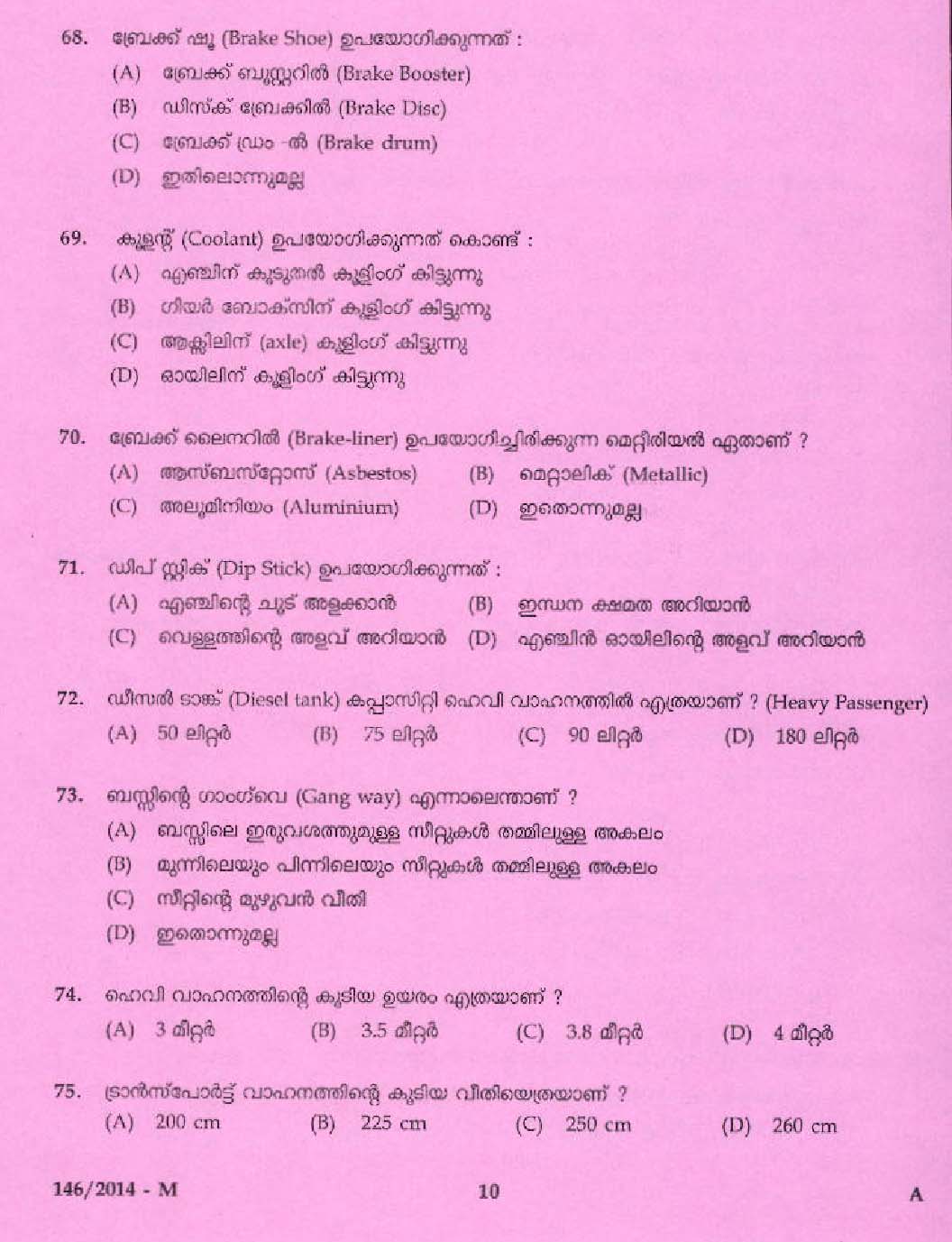 Kerala PSC Driver Grade II Exam 2014 Question Paper Code 1462014 M 8