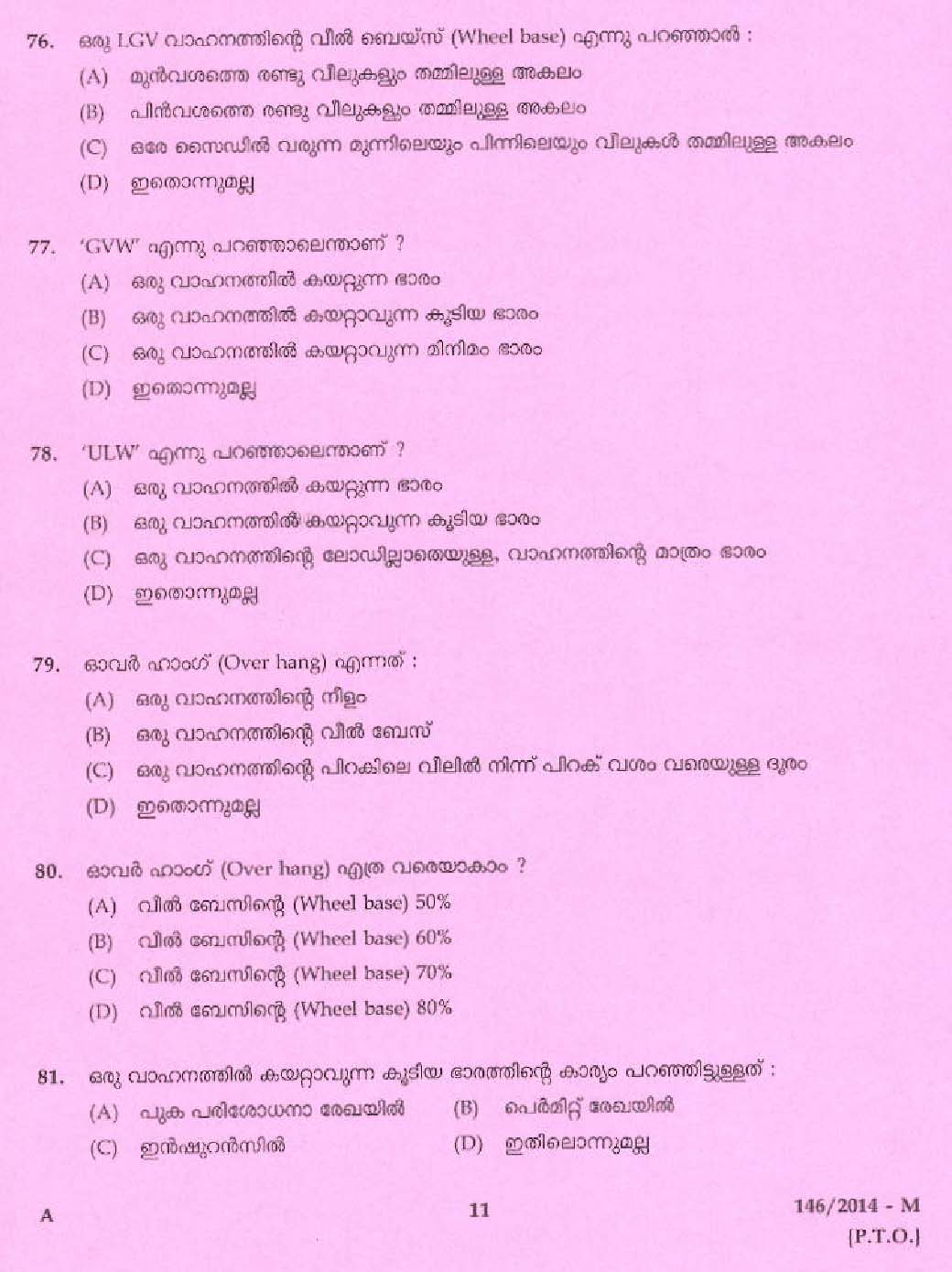 Kerala PSC Driver Grade II Exam 2014 Question Paper Code 1462014 M 9