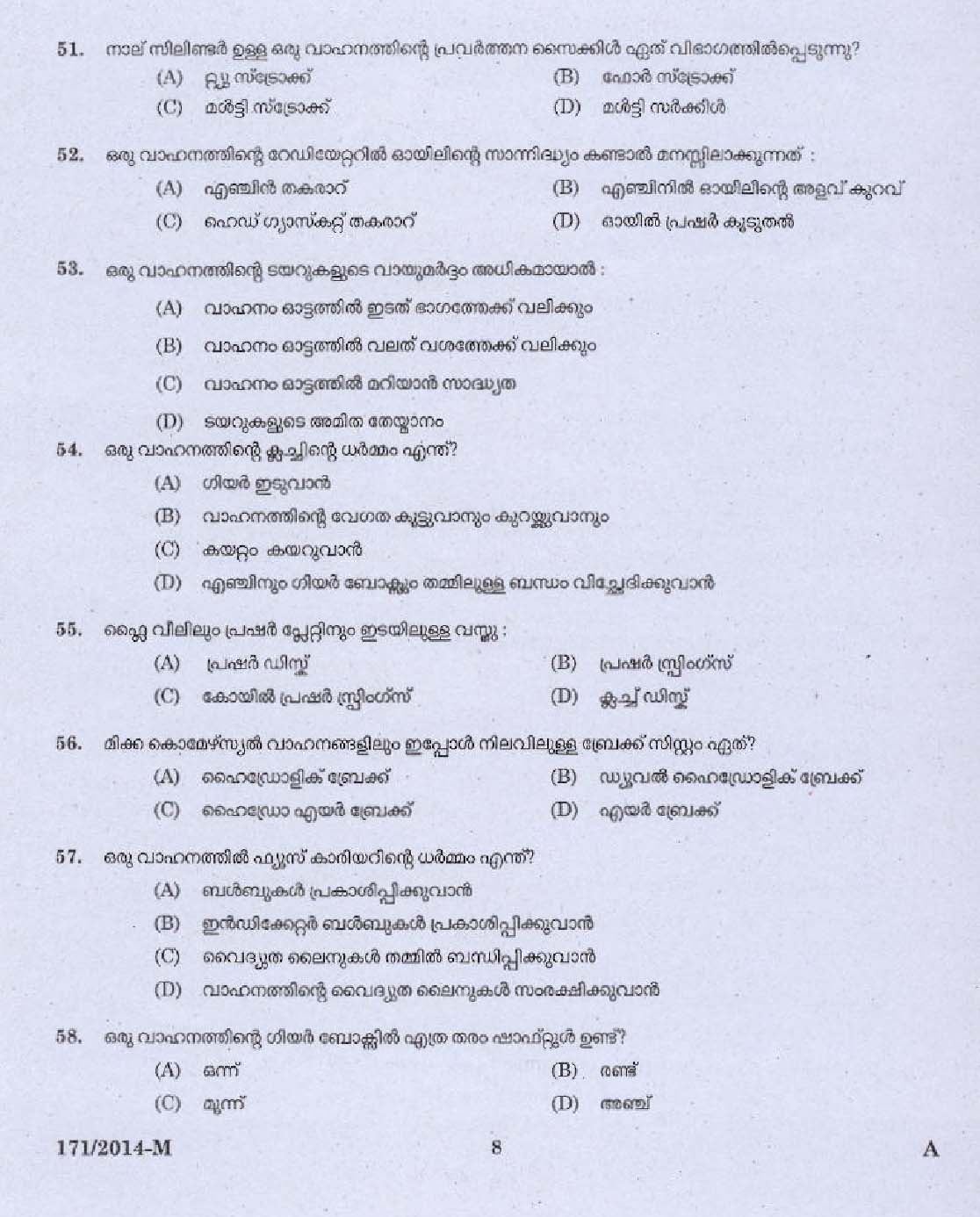 Kerala PSC Driver Grade II Exam 2014 Question Paper Code 1712014 M 6