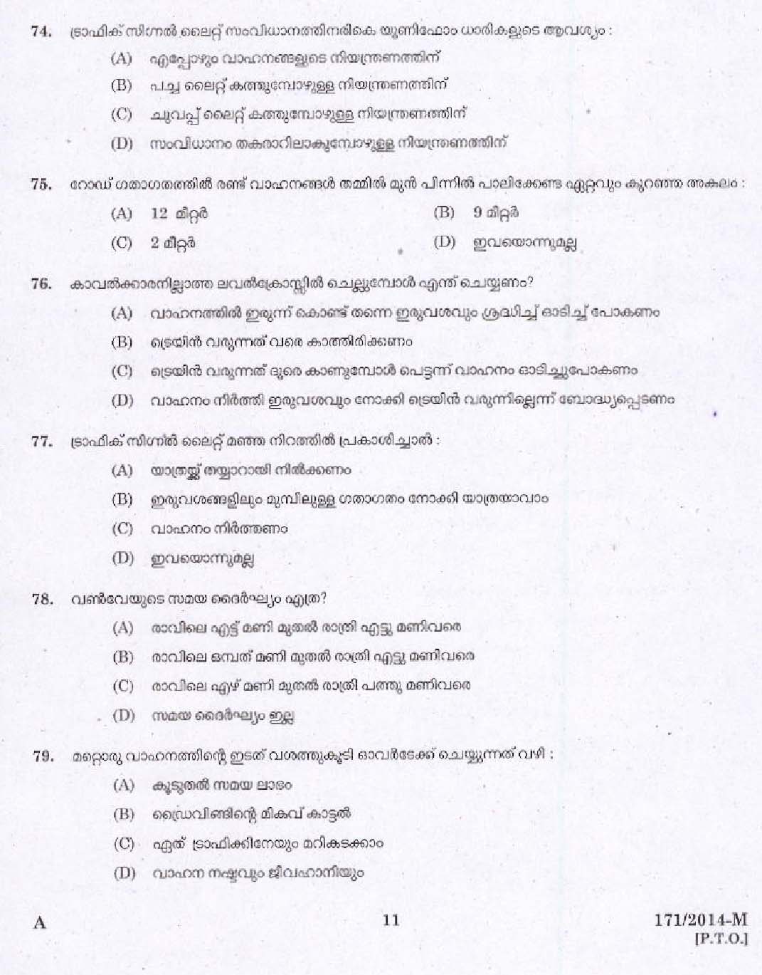 Kerala PSC Driver Grade II Exam 2014 Question Paper Code 1712014 M 9
