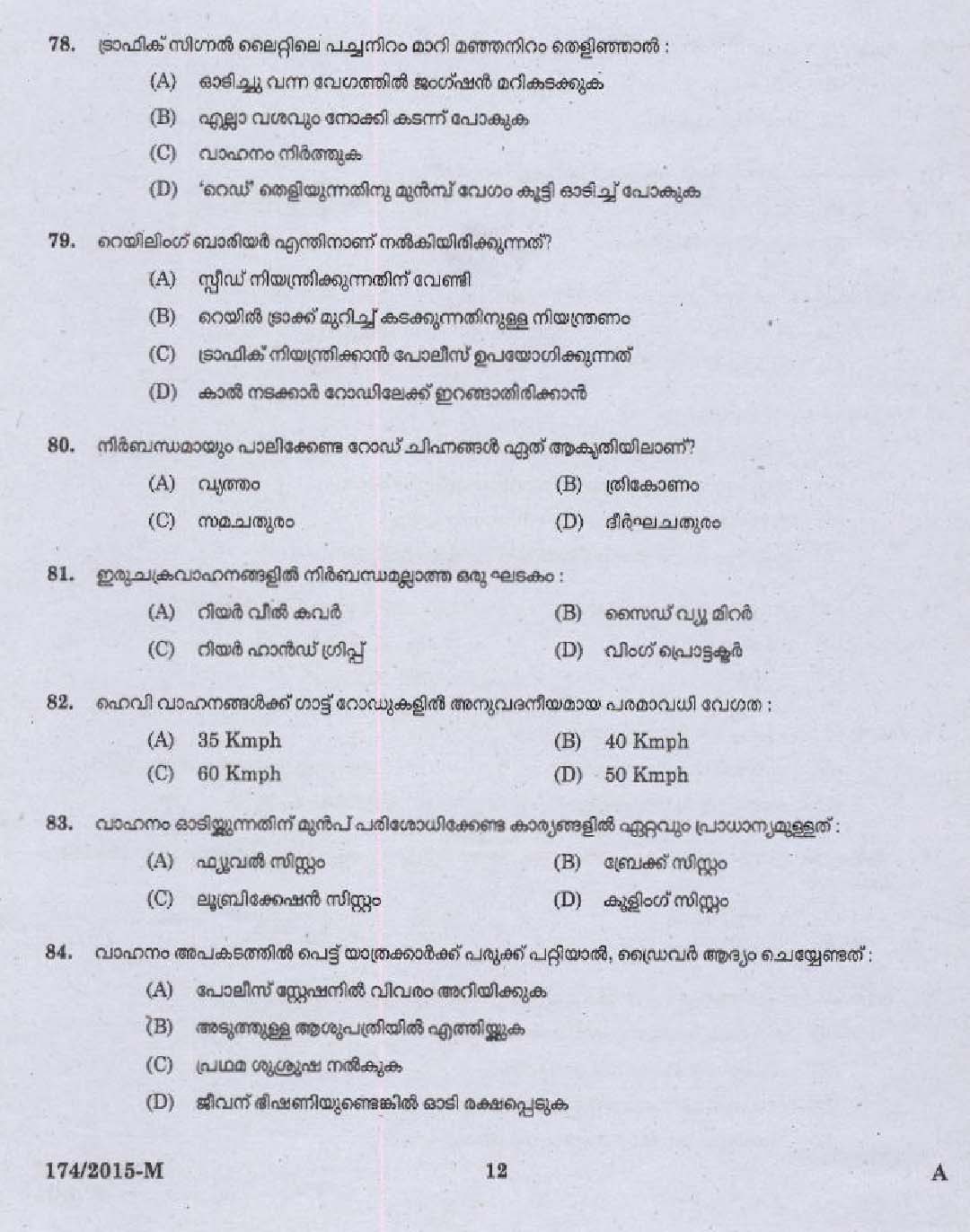 Kerala PSC Driver Grade II Exam 2015 Question Paper Code 1742015 M 10