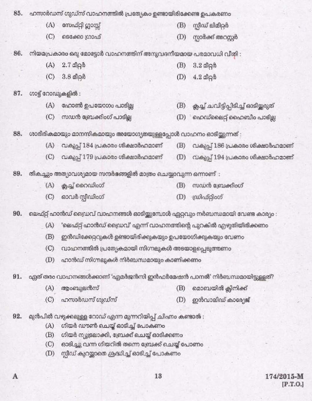 Kerala PSC Driver Grade II Exam 2015 Question Paper Code 1742015 M 11