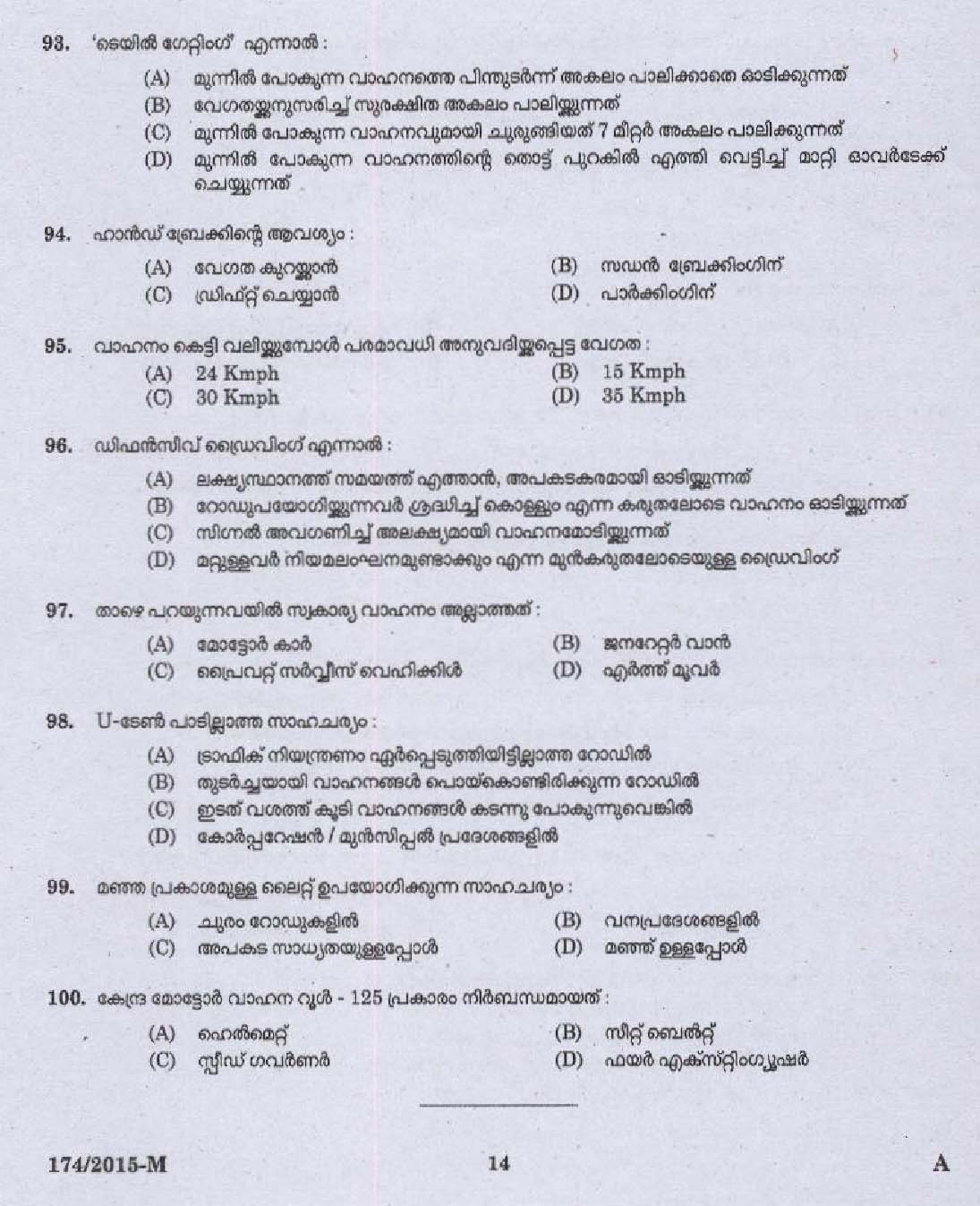Kerala PSC Driver Grade II Exam 2015 Question Paper Code 1742015 M 12