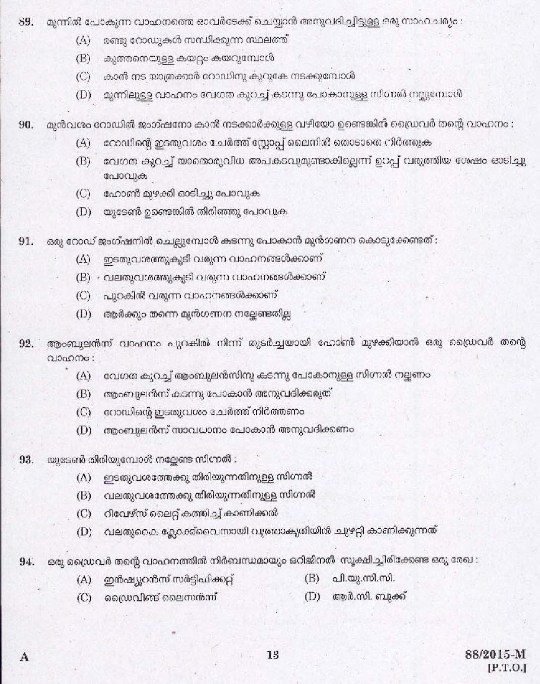 Kerala PSC Driver Grade II Exam 2015 Question Paper Code 882015 M 11