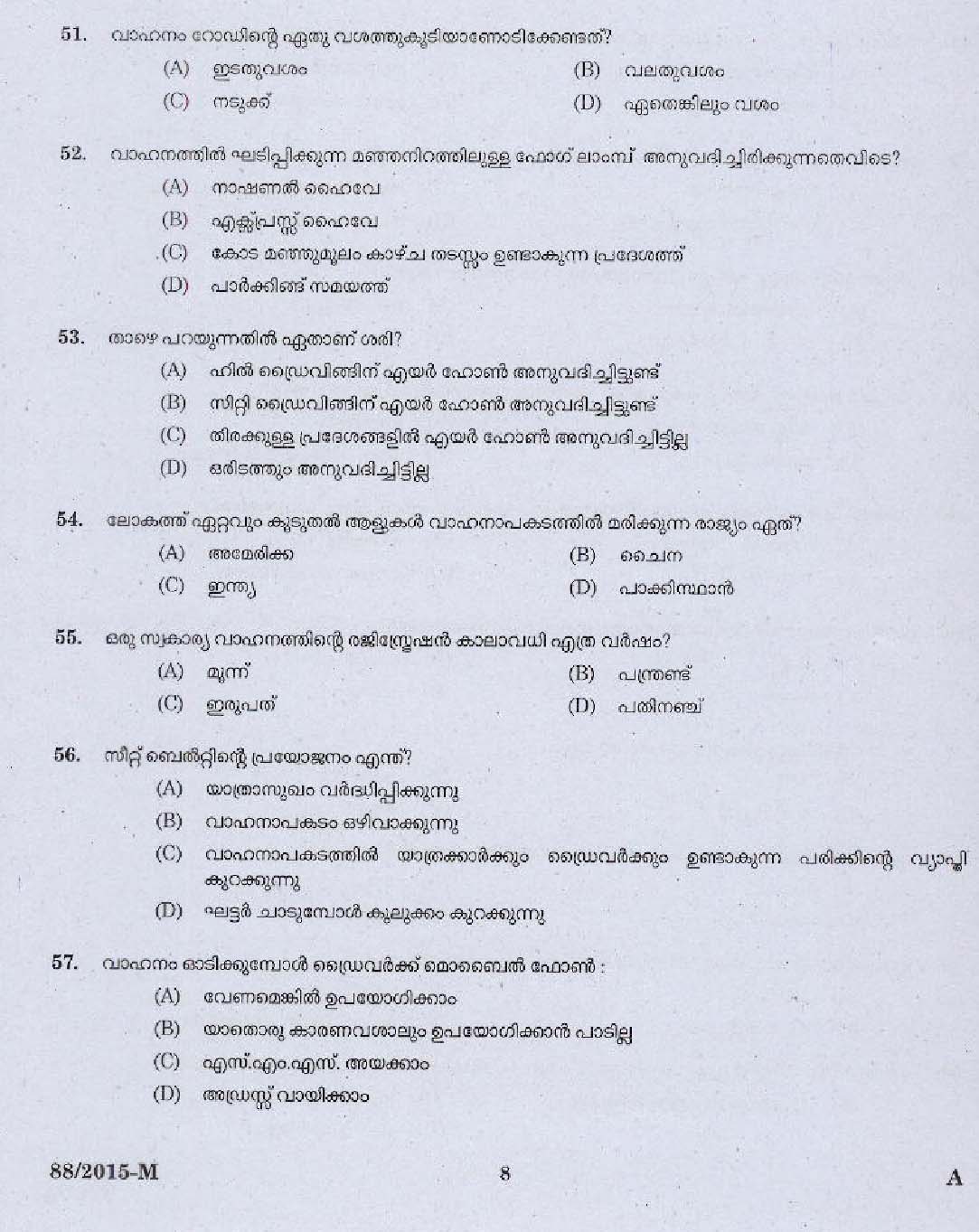 Kerala PSC Driver Grade II Exam 2015 Question Paper Code 882015 M 6