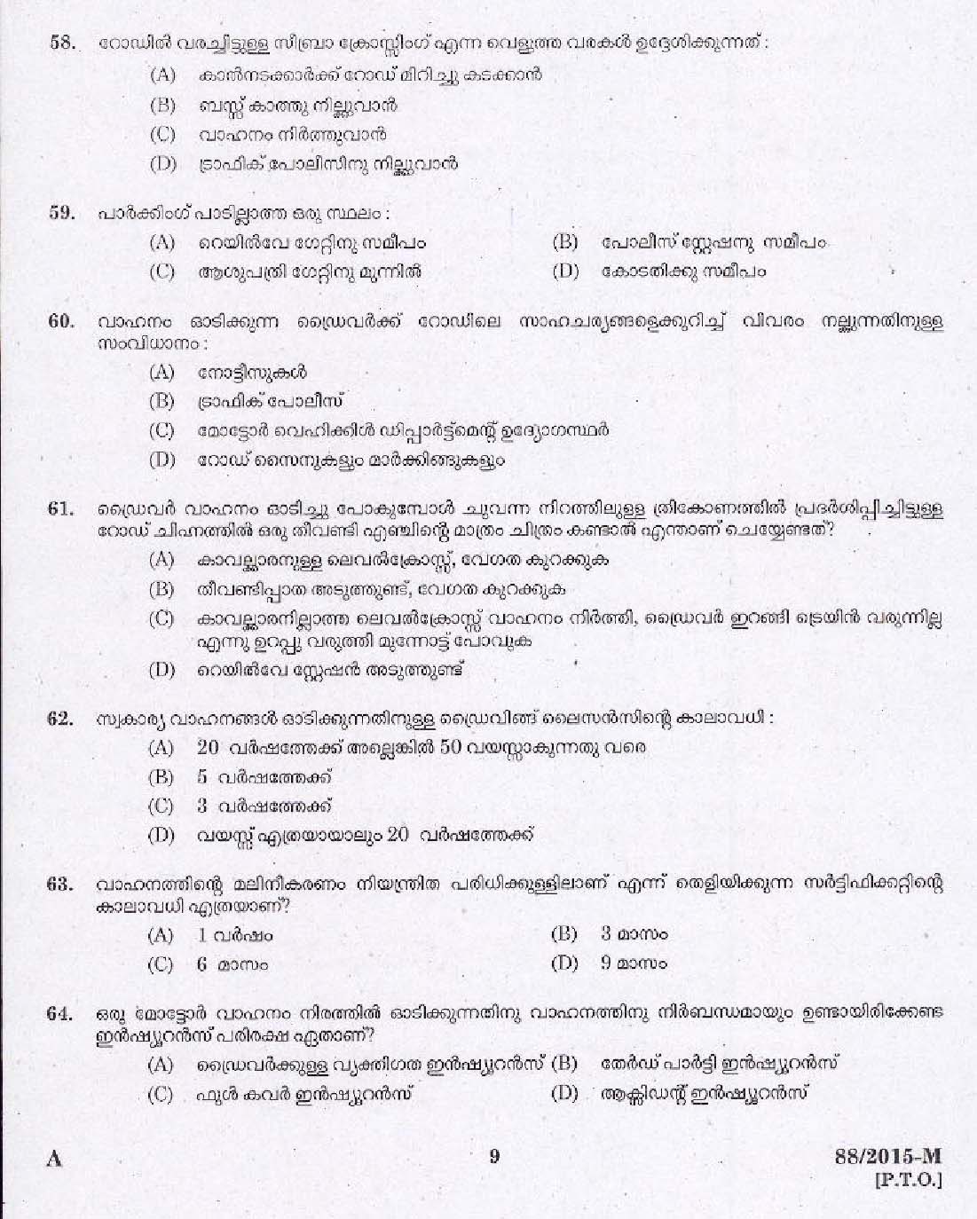 Kerala PSC Driver Grade II Exam 2015 Question Paper Code 882015 M 7