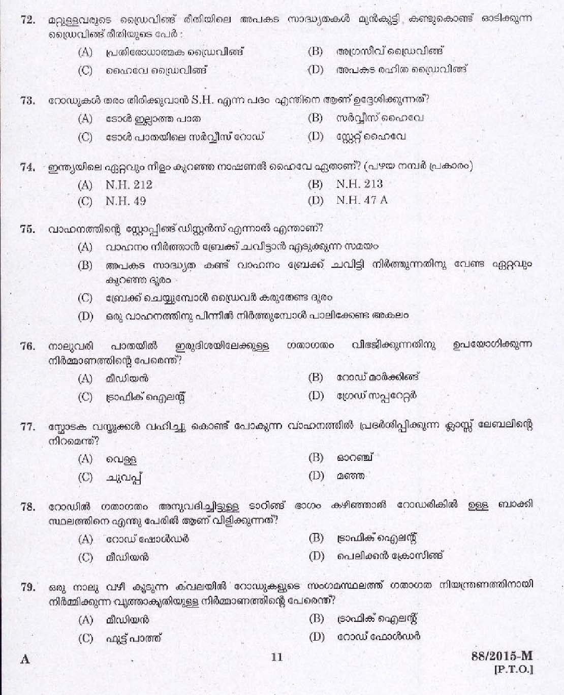 Kerala PSC Driver Grade II Exam 2015 Question Paper Code 882015 M 9