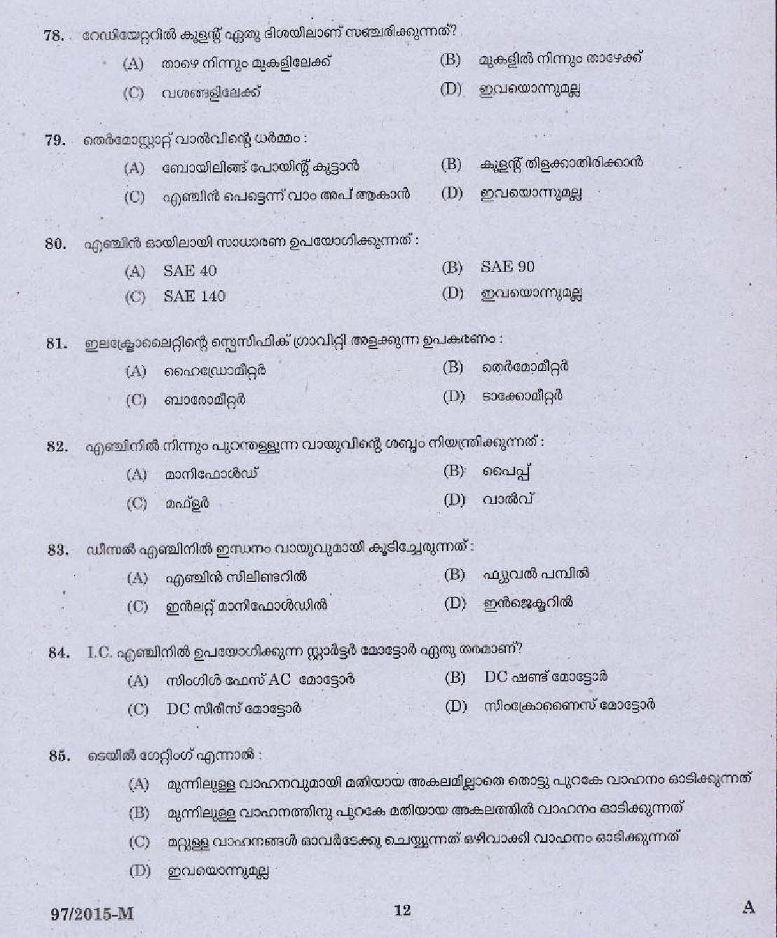 Kerala PSC Driver Grade II Exam 2015 Question Paper Code 972015 M 10