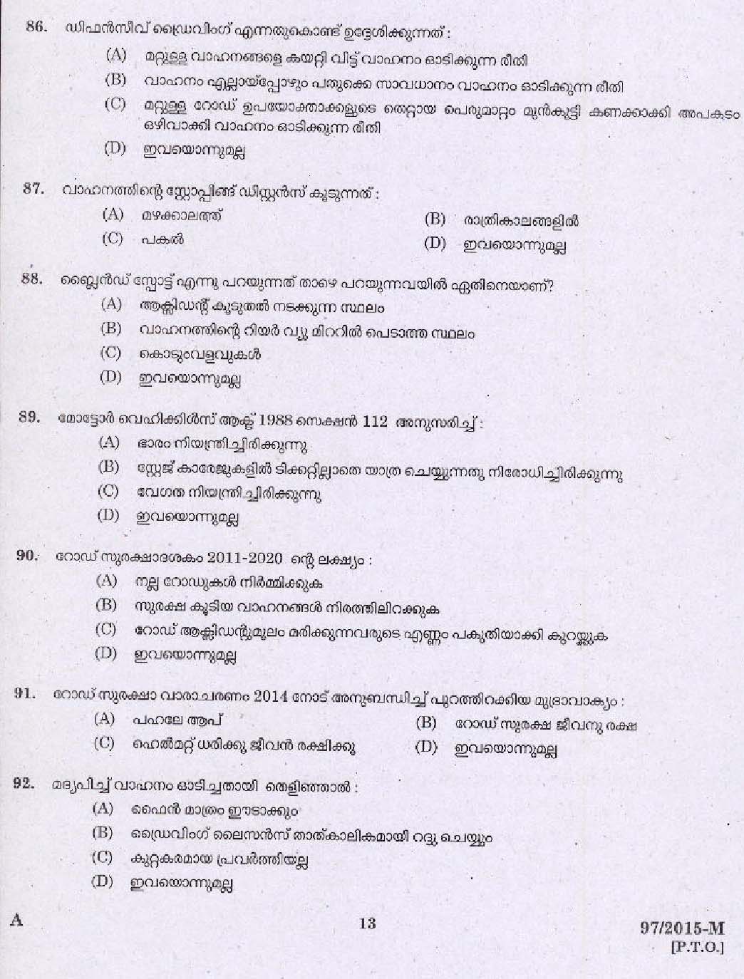 Kerala PSC Driver Grade II Exam 2015 Question Paper Code 972015 M 11