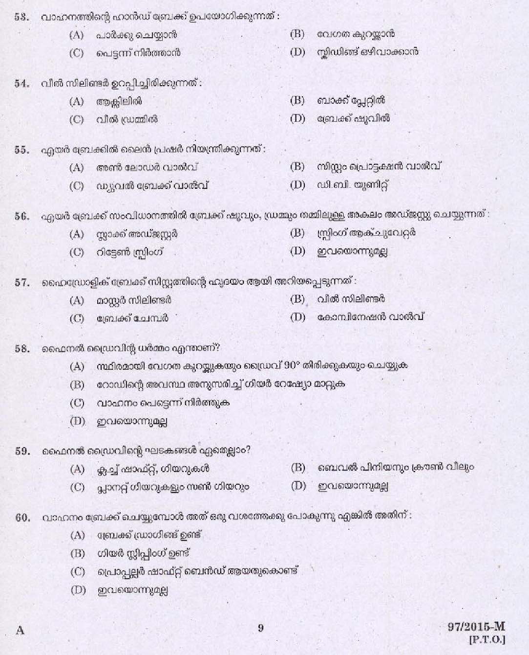 Kerala PSC Driver Grade II Exam 2015 Question Paper Code 972015 M 7