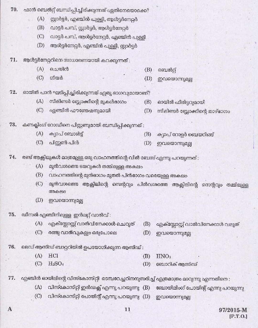 Kerala PSC Driver Grade II Exam 2015 Question Paper Code 972015 M 9