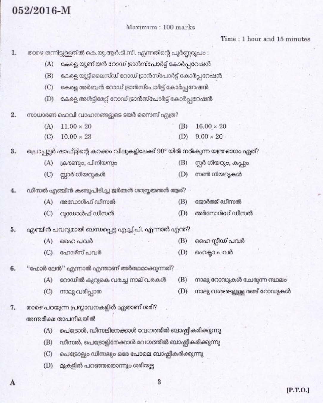 Kerala PSC Driver Grade II Exam 2016 Question Paper Code 0522016 M 1