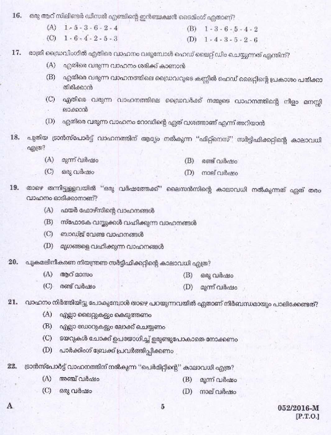 Kerala PSC Driver Grade II Exam 2016 Question Paper Code 0522016 M 3