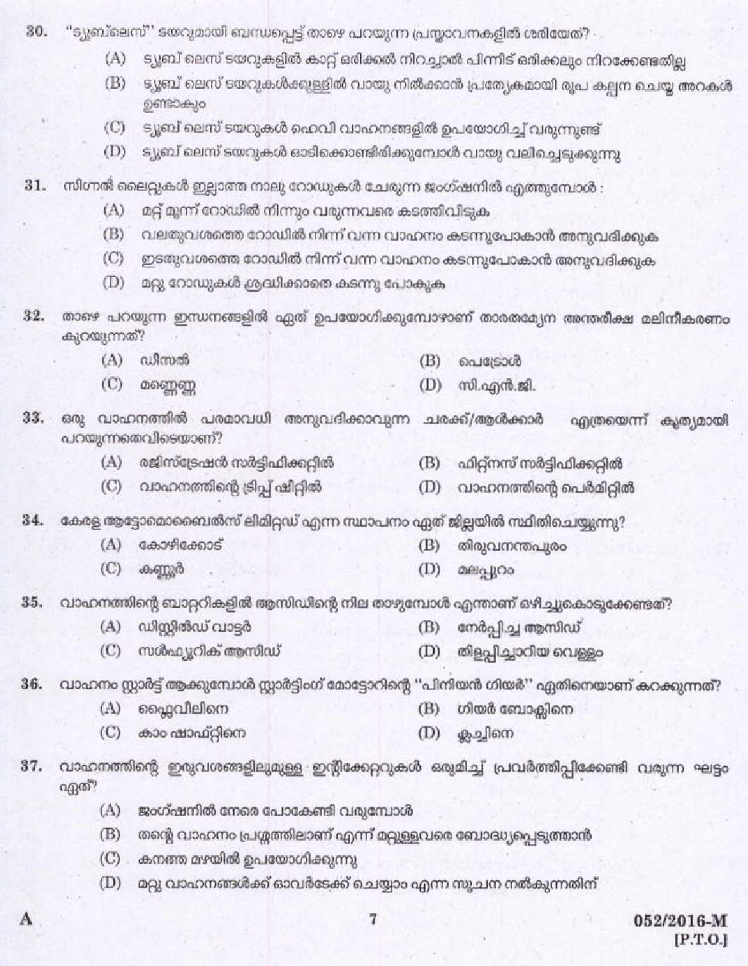 Kerala PSC Driver Grade II Exam 2016 Question Paper Code 0522016 M 5