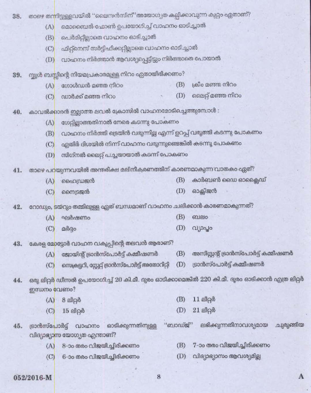 Kerala PSC Driver Grade II Exam 2016 Question Paper Code 0522016 M 6