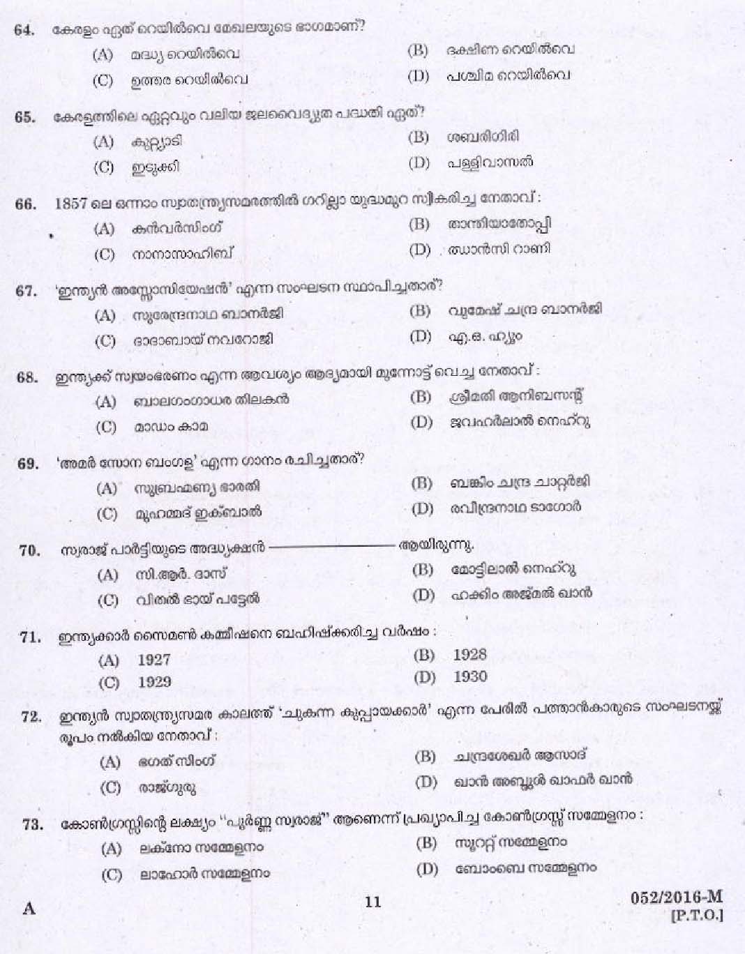 Kerala PSC Driver Grade II Exam 2016 Question Paper Code 0522016 M 9