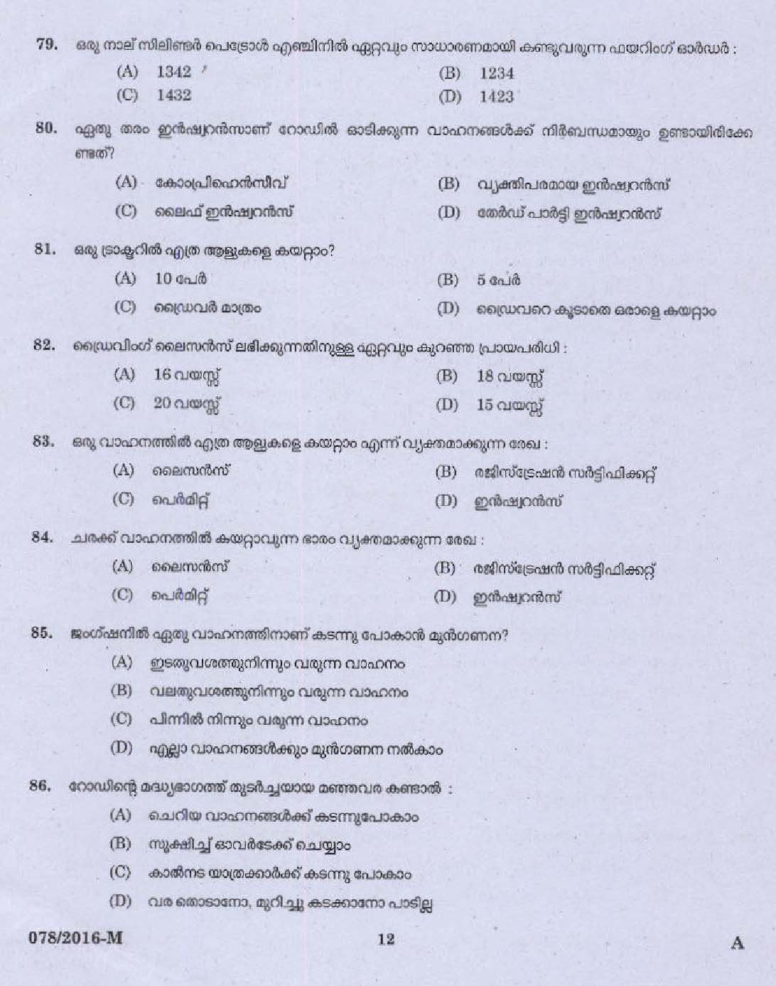 Kerala PSC Driver Grade II Exam 2016 Question Paper Code 0782016 M 10