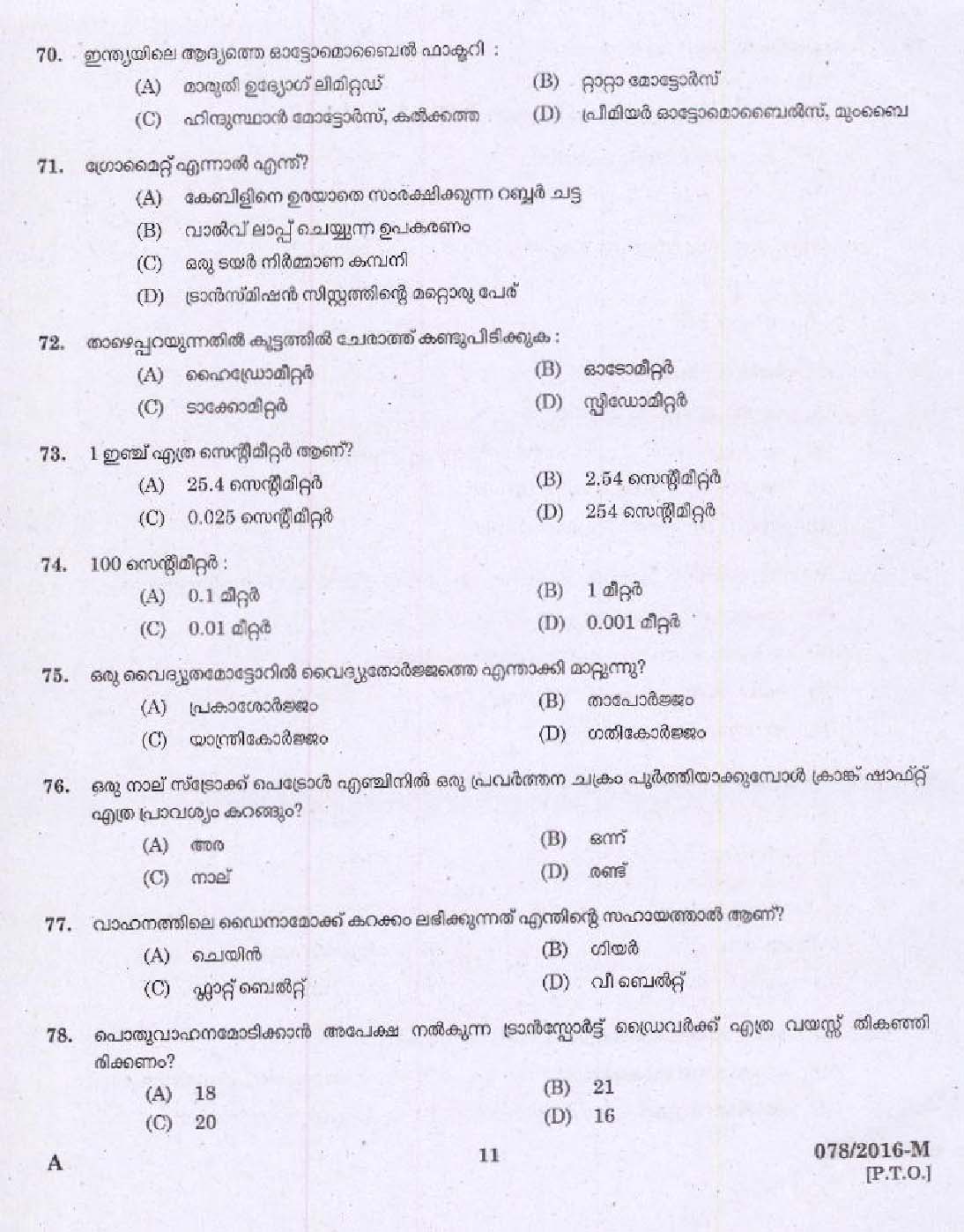 Kerala PSC Driver Grade II Exam 2016 Question Paper Code 0782016 M 9