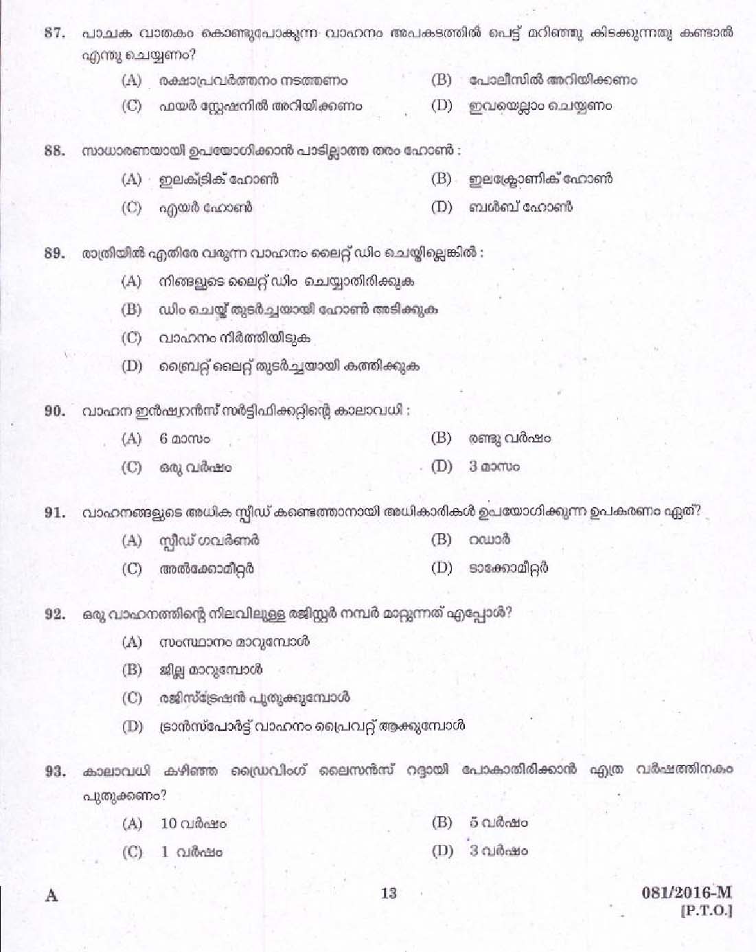 Kerala PSC Driver Grade II Exam 2016 Question Paper Code 0812016 M 11
