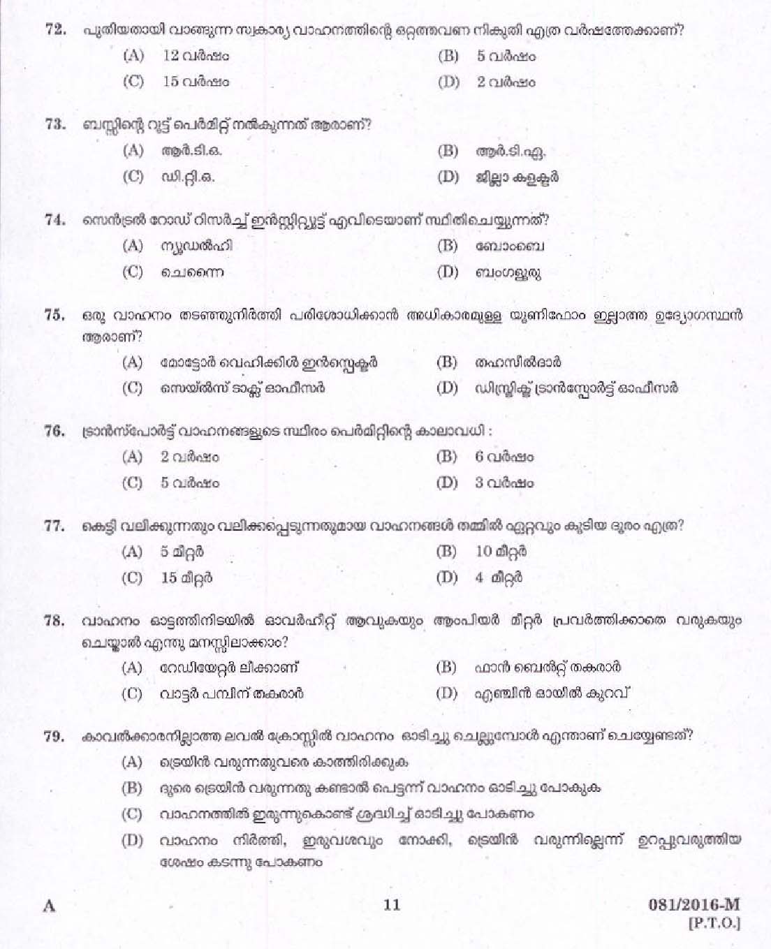 Kerala PSC Driver Grade II Exam 2016 Question Paper Code 0812016 M 9