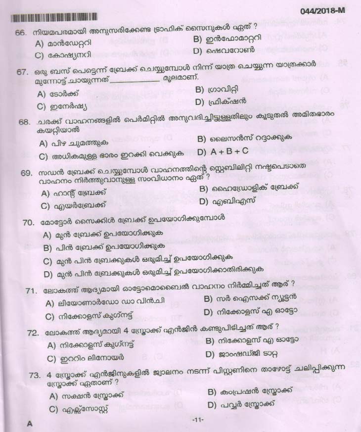 Kerala PSC Forest Driver Exam 2018 Question Paper Code 0442018 M 10