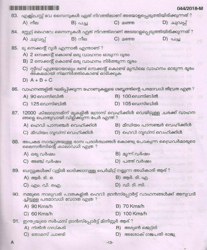 Kerala PSC Forest Driver Exam 2018 Question Paper Code 0442018 M 12