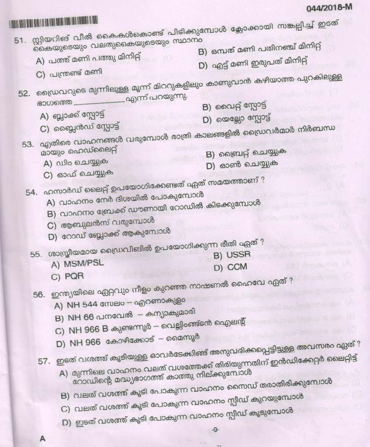 Kerala PSC Forest Driver Exam 2018 Question Paper Code 0442018 M 8