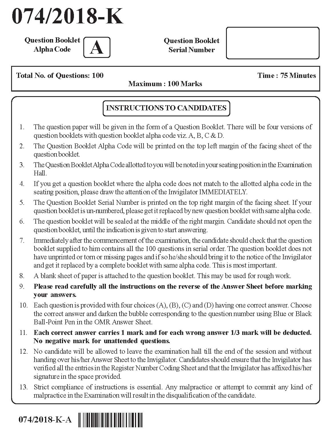 Kerala PSC Police Constable Driver Exam Question Paper Code 0742018 K 1