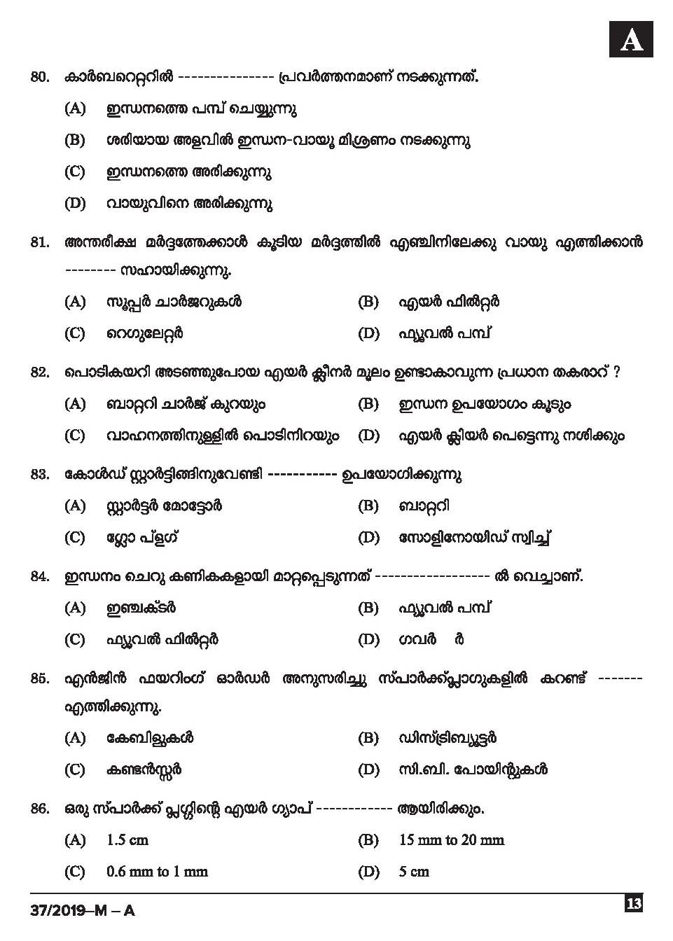 KPSC Driver and Office Attendant Malayalam Exam 2019 Code 372019 M 12