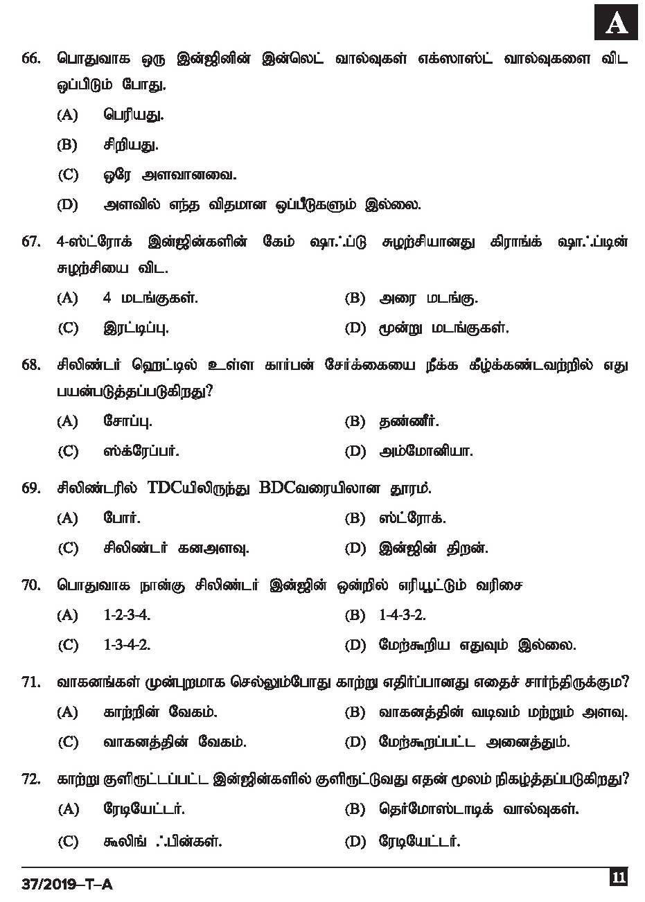 KPSC Driver and Office Attendant Tamil Exam 2019 Code 372019 T 10