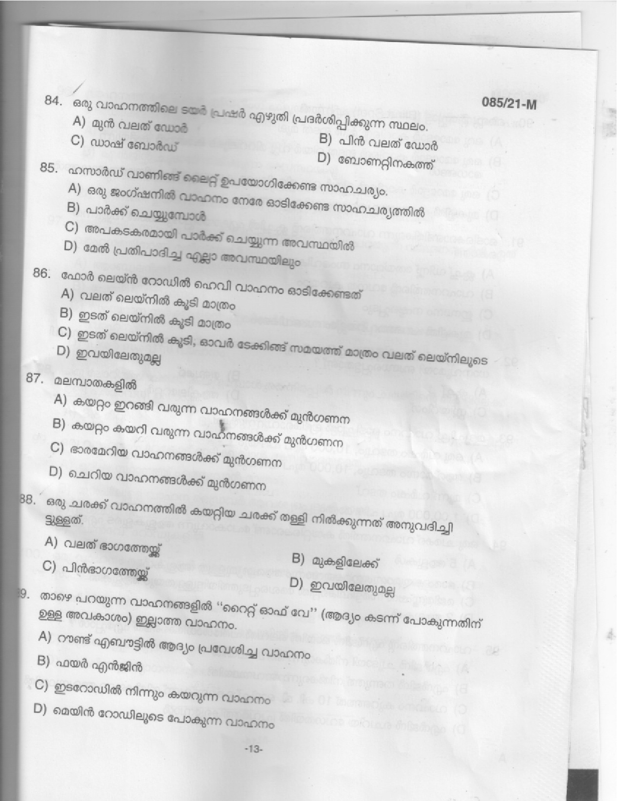 KPSC Driver Common Test Malayalam Exam 2021 Code 0852021 11