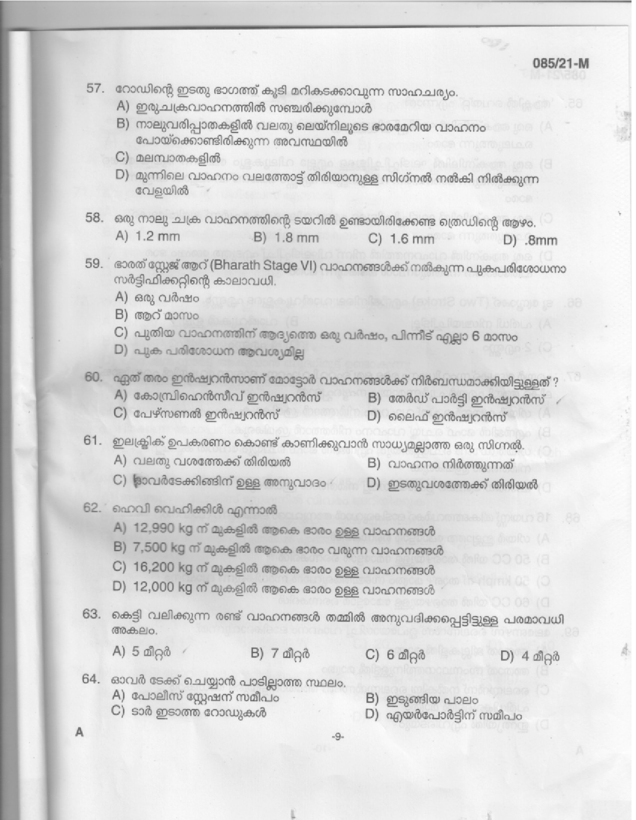KPSC Driver Common Test Malayalam Exam 2021 Code 0852021 7