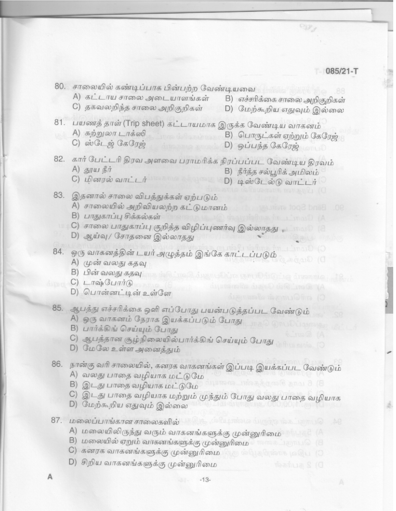 KPSC Driver Common Test Tamil Exam 2021 Code 0852021 11